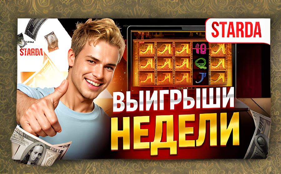 Официальное зеркало SOL казино: как безопасно играть в Казахстане